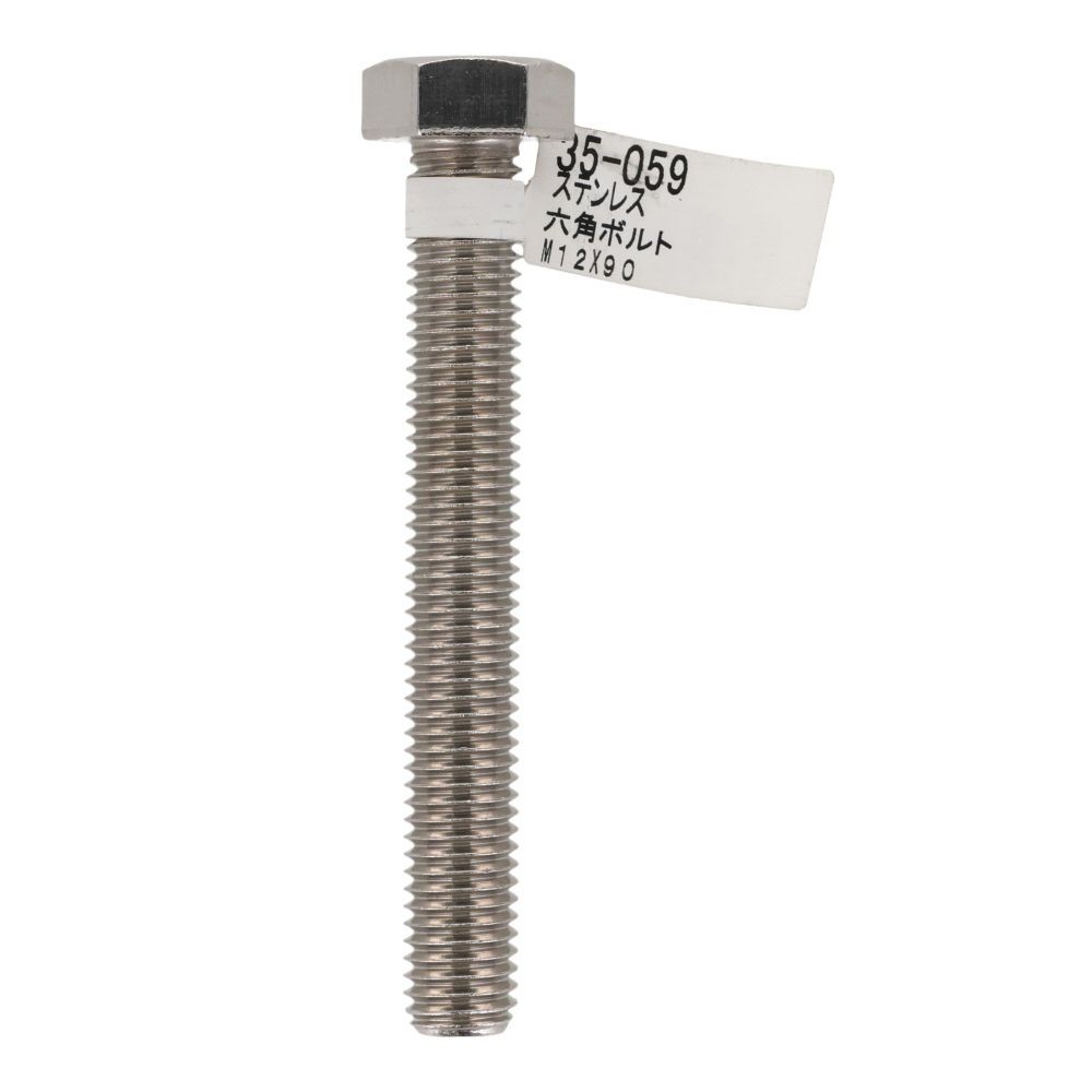 ステンレス　六角ボルト　Ｍ１２&times;９０, 六角ボルト, M12&times;90mm