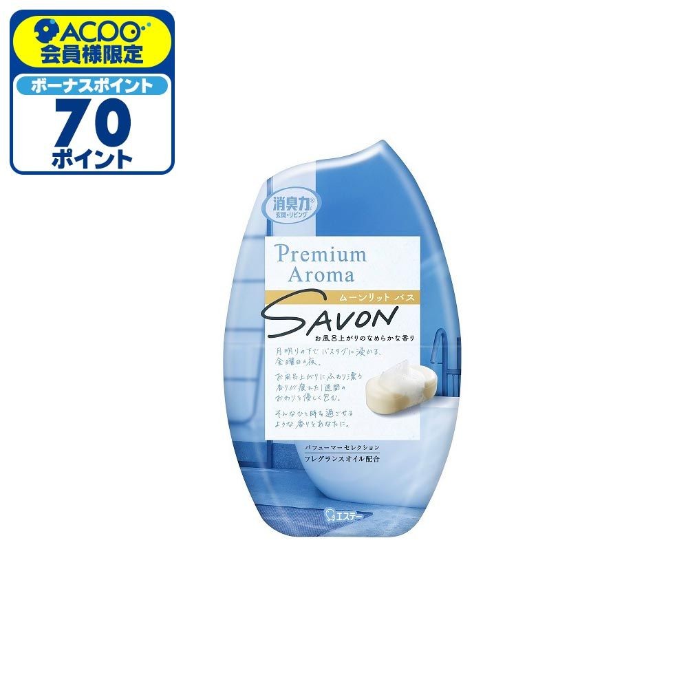 消臭力　Premium Aroma　ムーンリットバス　玄関・リビング用, ムーンリットバス, 400ml