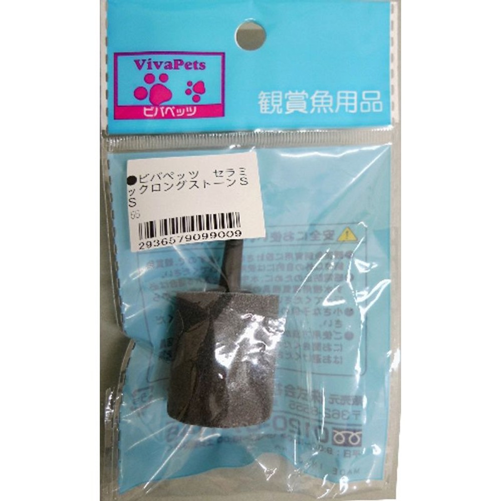 ビバペッツ　セラミックロングストーンＳＳ, その他カラー１, その他サイズ１