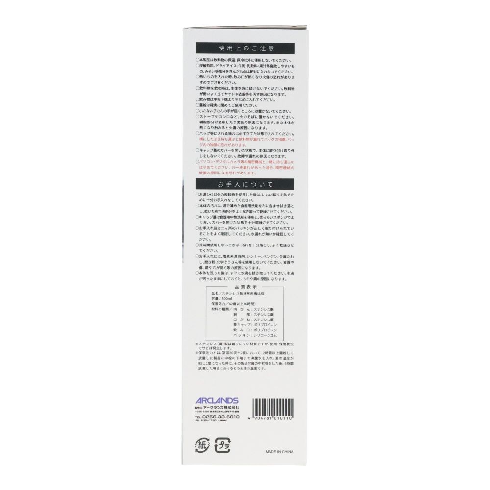 WIZ'A ウィザ　ワンタッチボトル　５００ｍｌ　ホワイト, ホワイト, 500ml