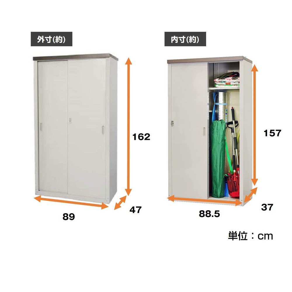 グリーンライフ 家庭用収納庫 ハーフ棚仕様 HS-162HT【メーカー直送・代引不可】, ライトグレー, 幅89cm&times;奥行47cm&times;高さ162cm