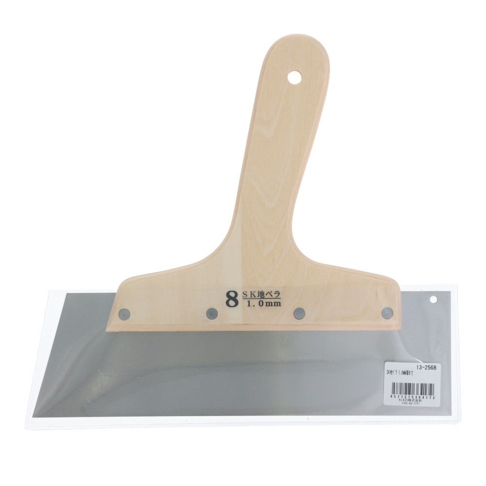 SK地ベラ 13ー2568 1mm厚 8寸, ステンレス, 8寸