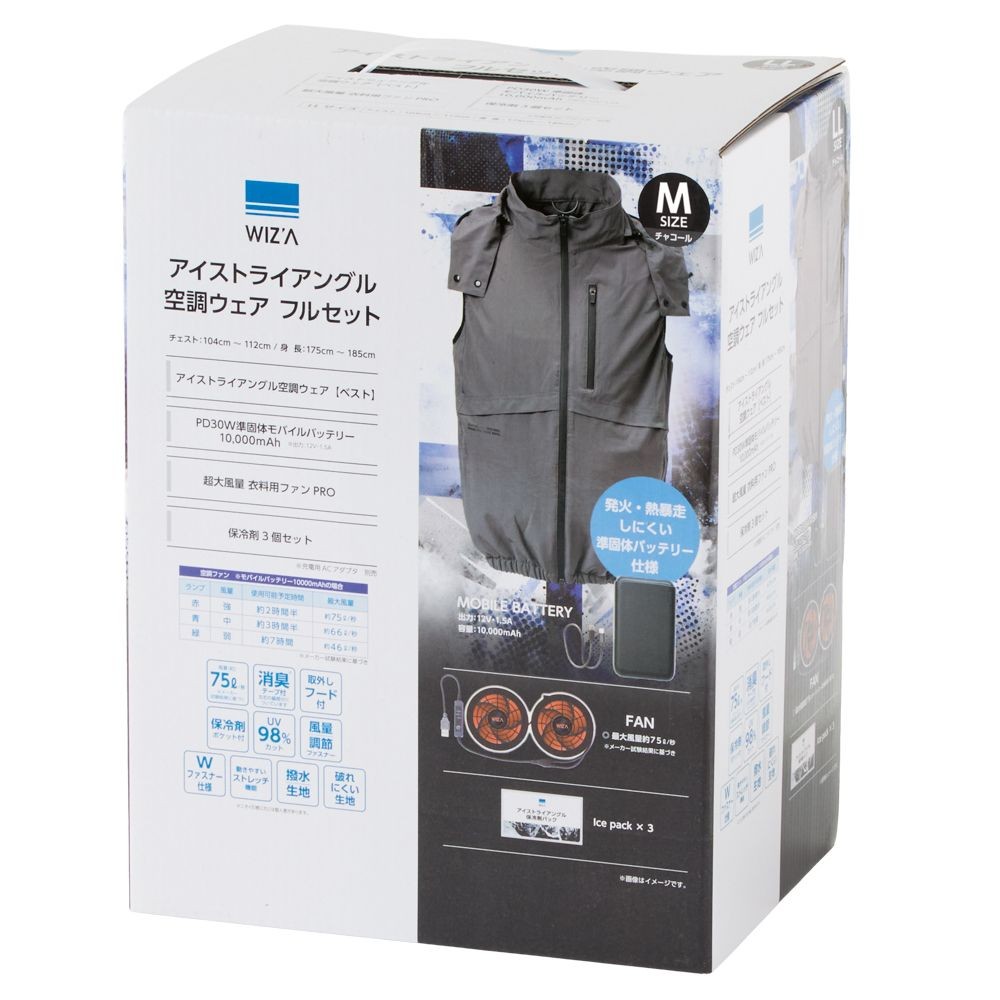 【2026年モデル】ウイザ　WIZ'A　アイストライアングル　フルセット　ベスト　チャコール, チャコール, Lサイズ