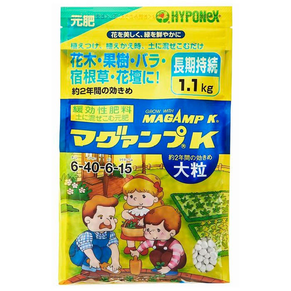ハイポネックス マグァンプK 大粒 1.1kg, 大粒, 1.1kg