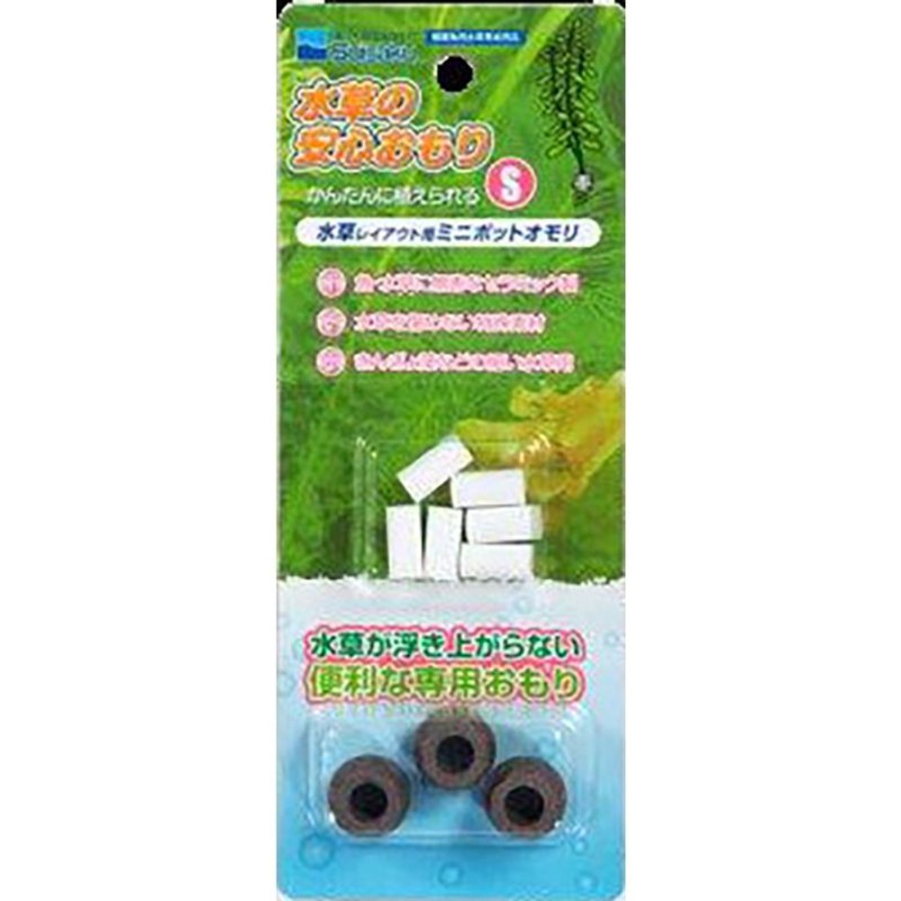 水草の安心オモリＳ, その他カラー１, その他サイズ１