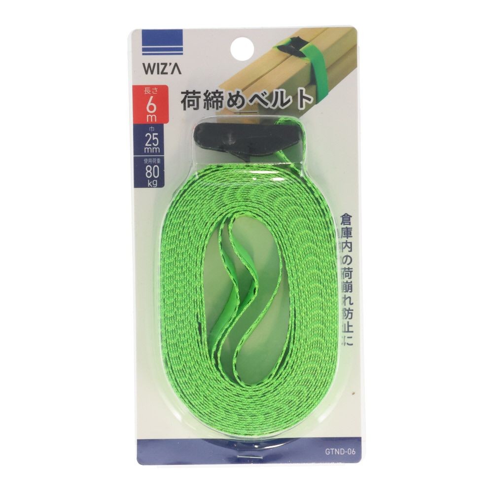 ウィザ WIZ'A　荷締めベルト２５&times;６ｍ　ＧＴＮＤ０６, グリーン, 25mm&times;6m
