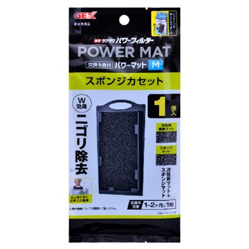 簡単ラクラクフィルター　スポンジカセットＷパワー, 交換ろ過材（M）, Mサイズ
