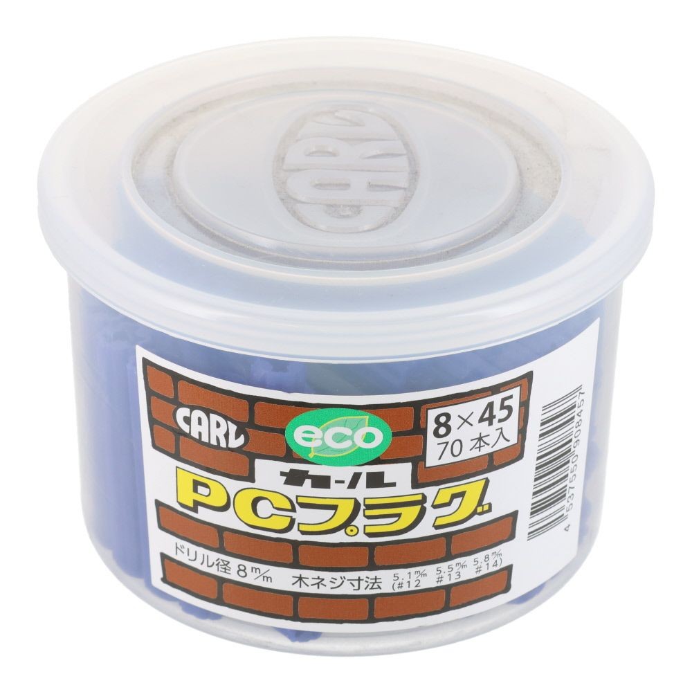 カールＰＣプラグ　８&times;４５　７０個入, 青, 70個入り