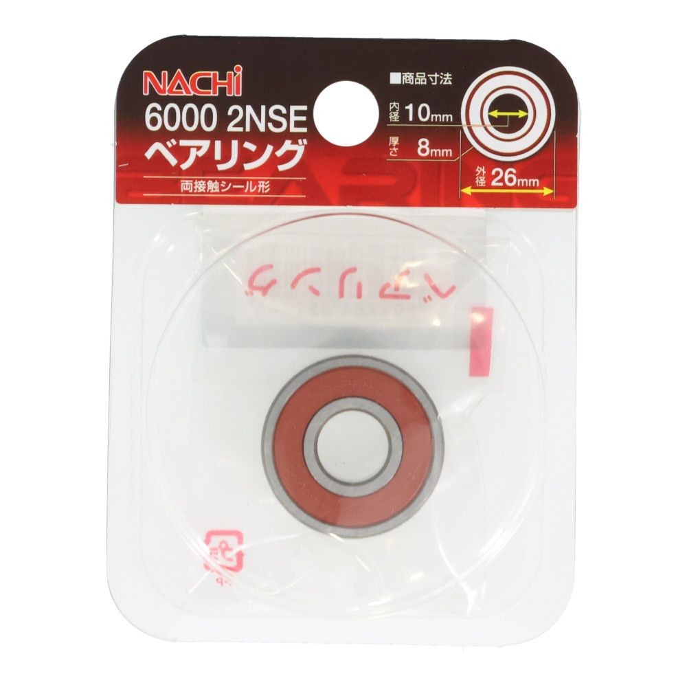 ナチ　ベアリング　内径１０ｍｍ　外径２６ｍｍ　6000　2ＮＳＥ, 6000-2NSE, 内径10mm