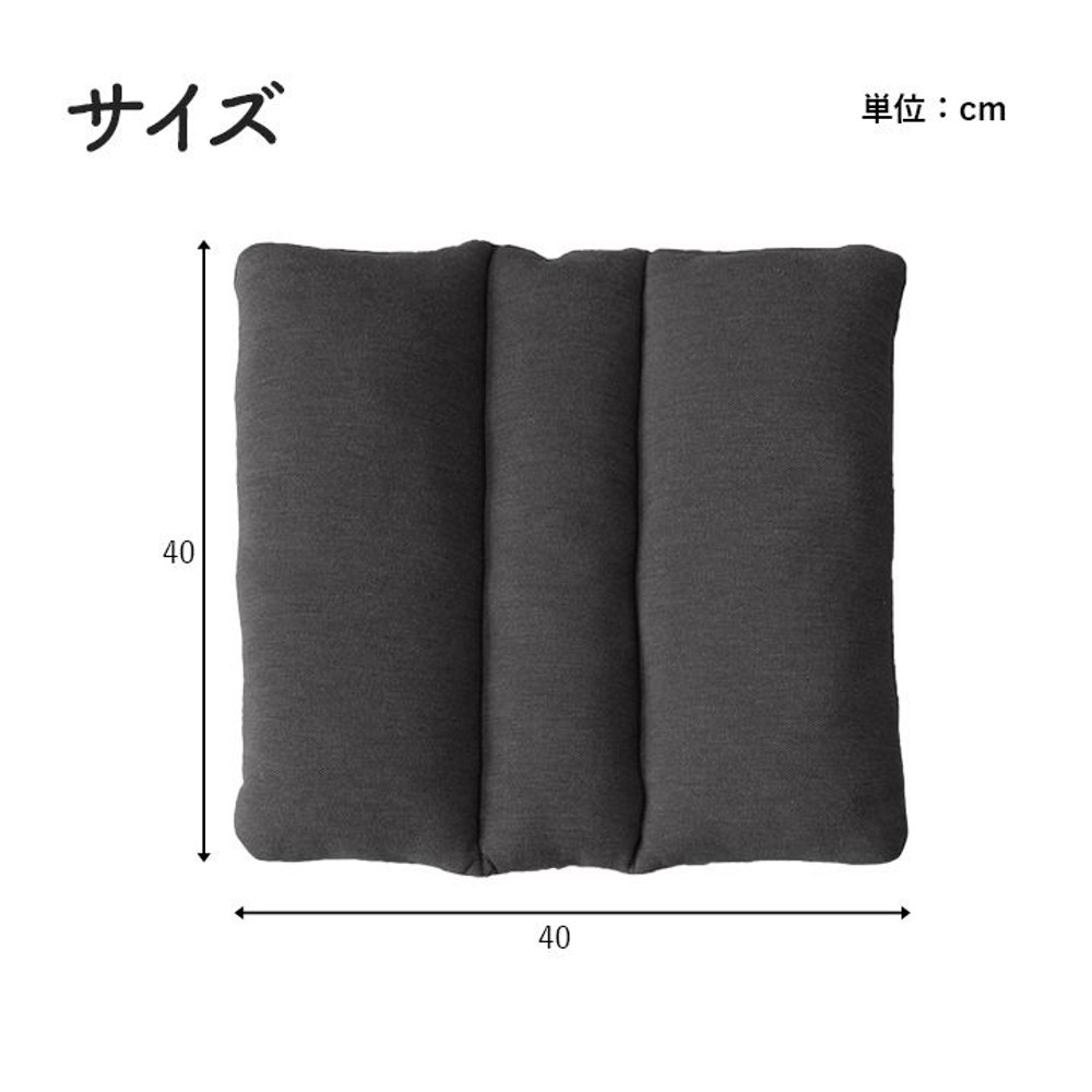 オフィス デスク ワーク サポート クッション 腰 お尻 姿勢 お昼寝 セアテ ブラック 約40&times;40cm, ブラック, 40&times;40cm