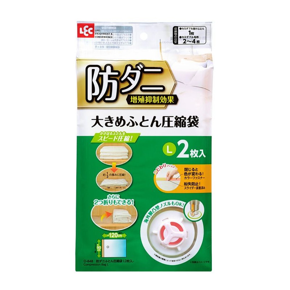 防ダニふとん圧縮袋, その他カラー１, Mサイズ