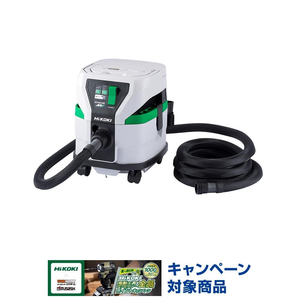 ハイコーキ　HIKOKI ３６Ｖ集じん機（蓄電池２個、充電器付き） RP3608DB (2WPZ), ホワイト, RP3608DB (2WPZ)