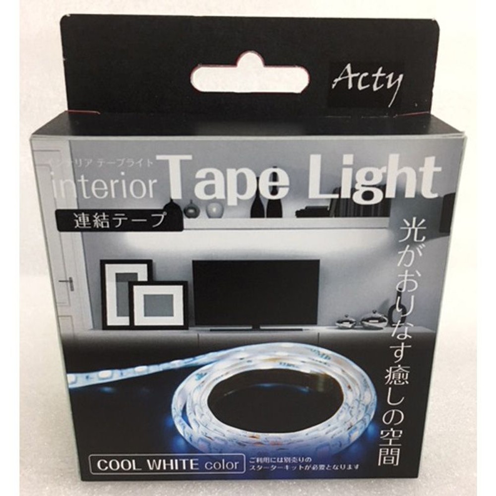 ＬＥＤテープライト連結