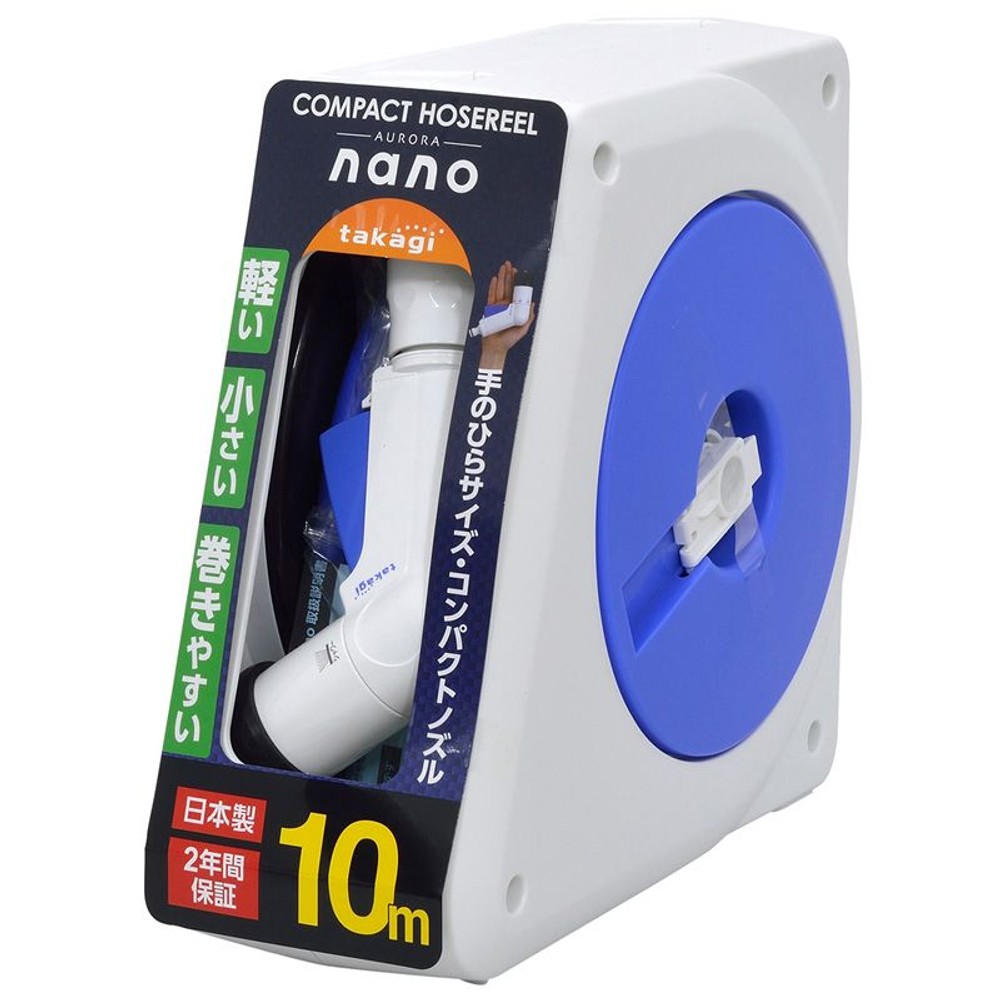 コンパクトＨＲオーロラｎａｎｏ, その他カラー１, 10.0m