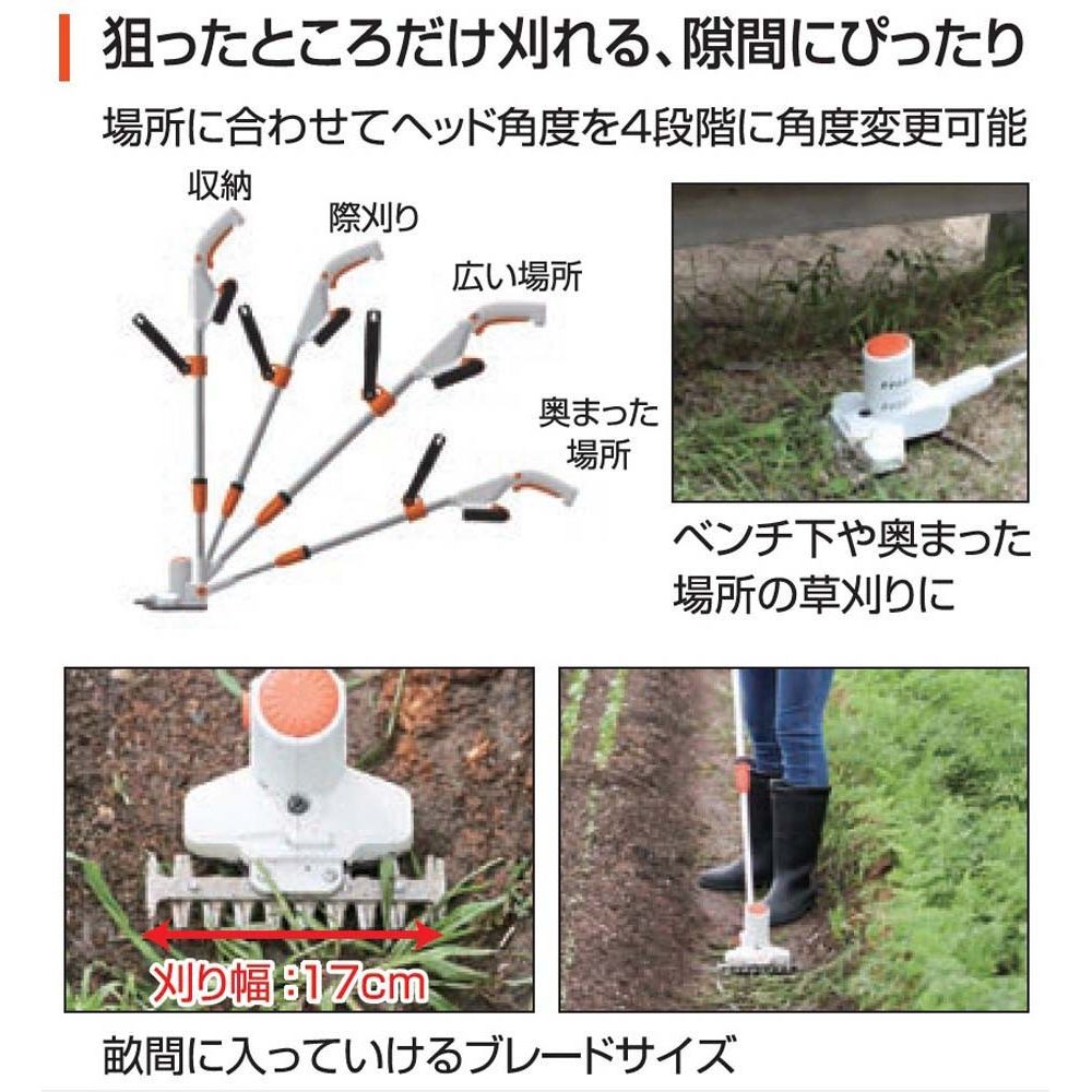 【現行品】工進　充電式バリカンＳＧＢー180, 白, 刈込幅170mm