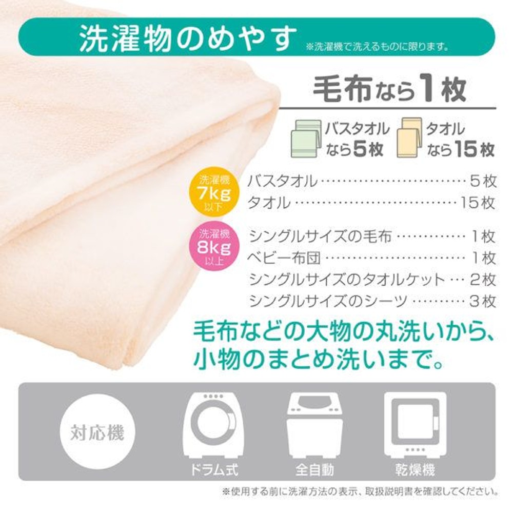 ふくらむ洗濯ネット, ホワイト(50cm), 最大内径50cm