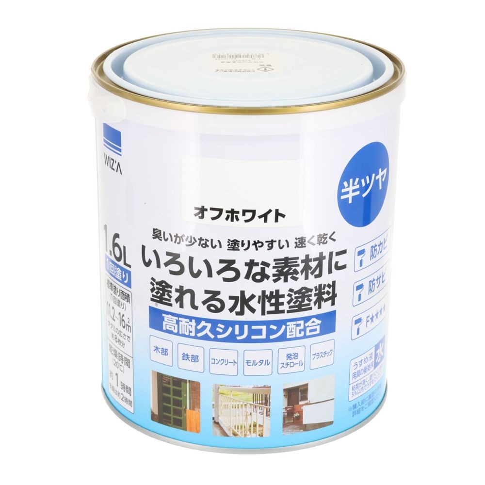 WIZ'A ウィザ いろいろな素材に塗れる多用途水性塗料 半つや 1.6L 高耐久シリコン配合, 黒, 1.6L
