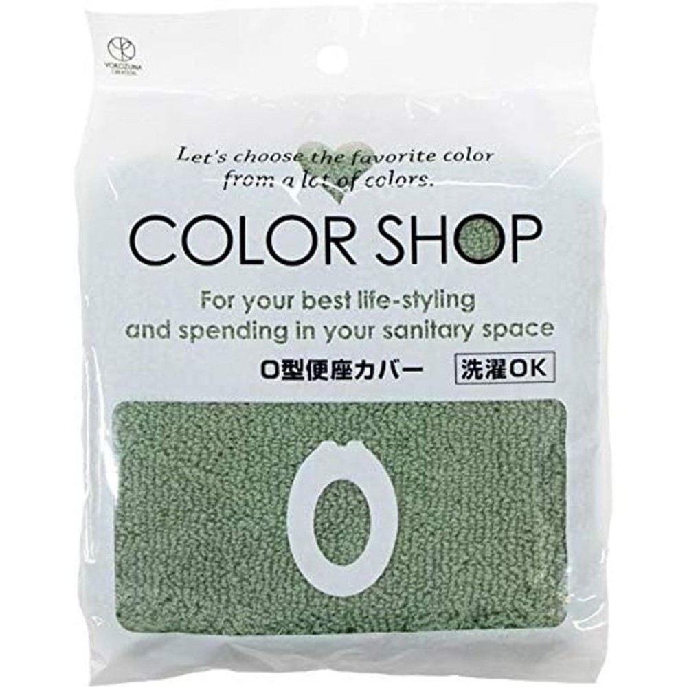 カラーショップ　便座カバーＯ型, その他カラー１, O型