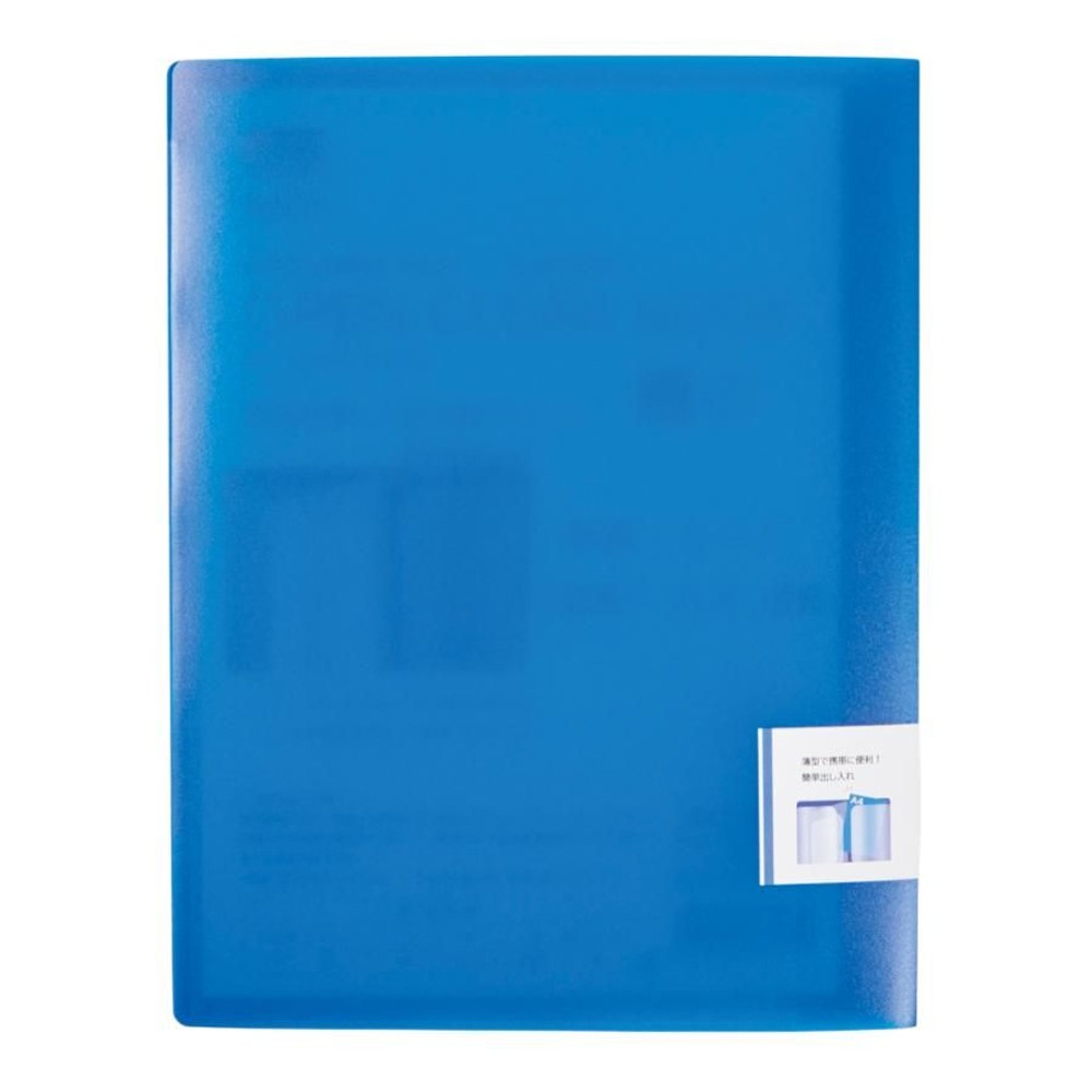 ウィザ WIZ'Aオープンクリアブックカジュアル Ａ4 ４ポケット, ブルー, A4