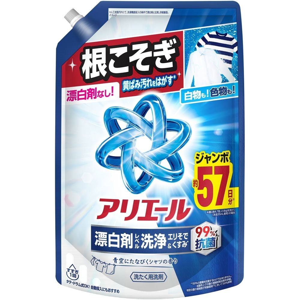 アリエール 液体 漂白剤レベル洗浄　詰替ウルトラジャンボ　1400g　アリエールジェル, 漂白剤レベル洗浄, 1400g