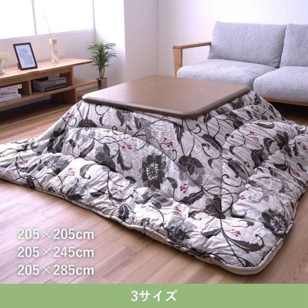 イケヒコ こたつ布団 掛布団 『リビエラ』  グレー 【メーカー直送・代引不可】, グレー, 205&times;205cm