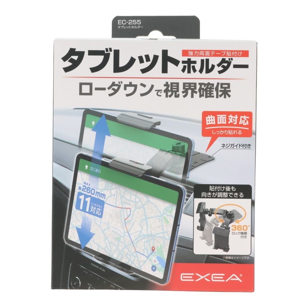 タブレットホルダー, ブラック, 1個入り