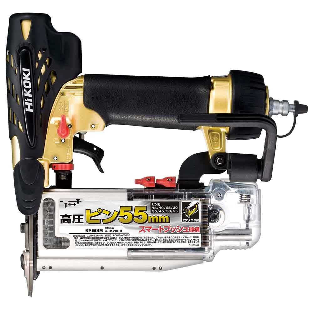 ハイコーキ　HiKOKI 高圧ピン釘打機 NP55HM A1, ゴールド, NP55HM A1