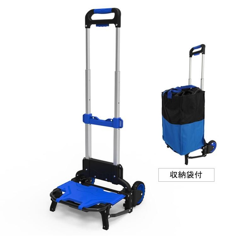 タタメル  ハンドキャリー収納袋付60kg  FWー90SEB, 黒/青, FW-90SEB