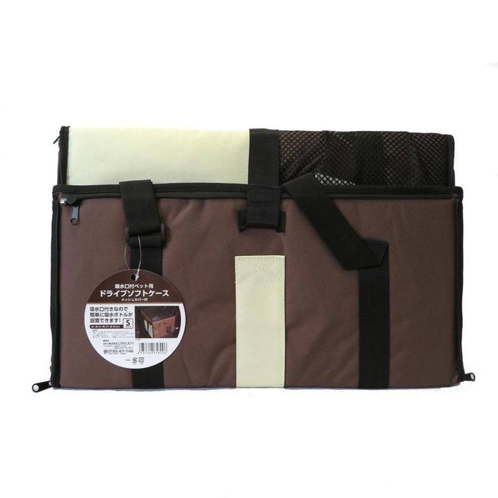 吸水口付ペット用ドライブソフトケース, ブラウン（S）, Sサイズ
