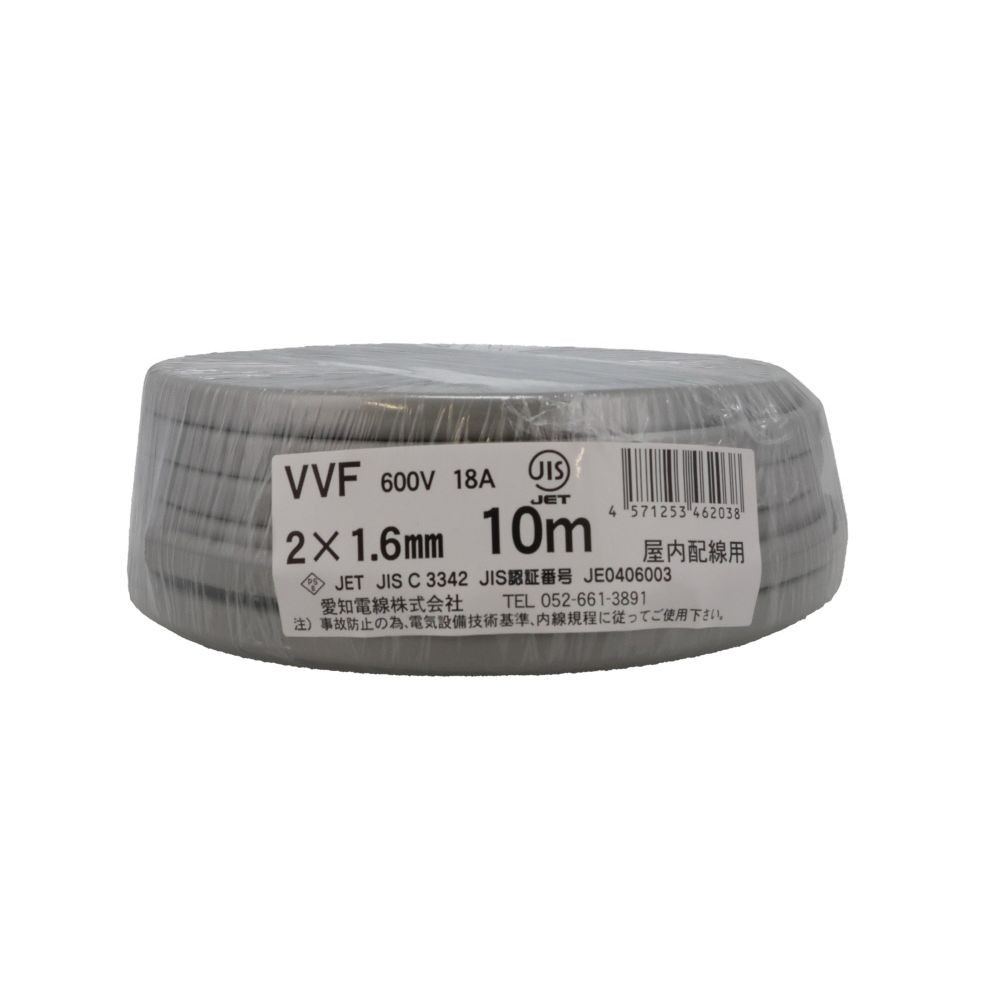 愛知電線　ＶＶＦケーブル　ＶＶＦ２&times;１．６ｍｍ, グレー(10), 10m