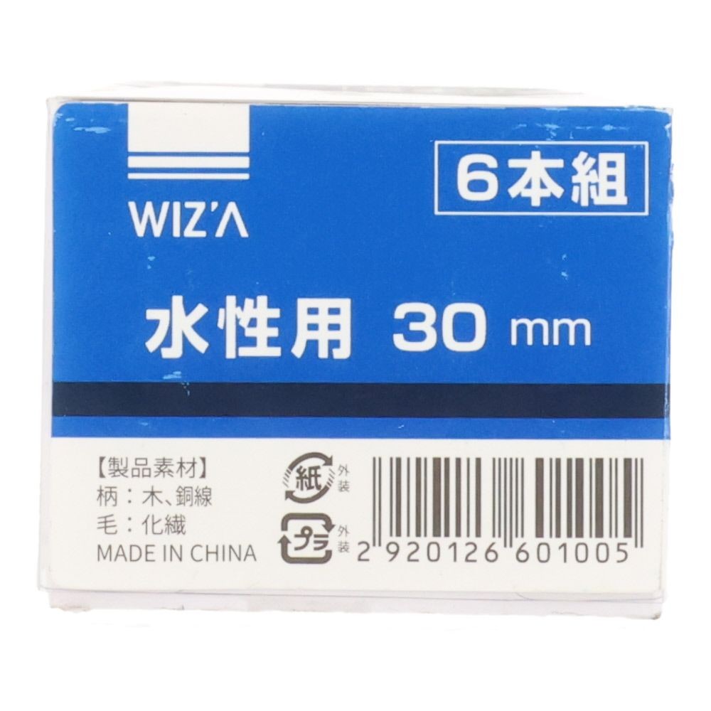 ウィザ WIZ'A 水性用刷毛 ６本組, 白(30), 30mm