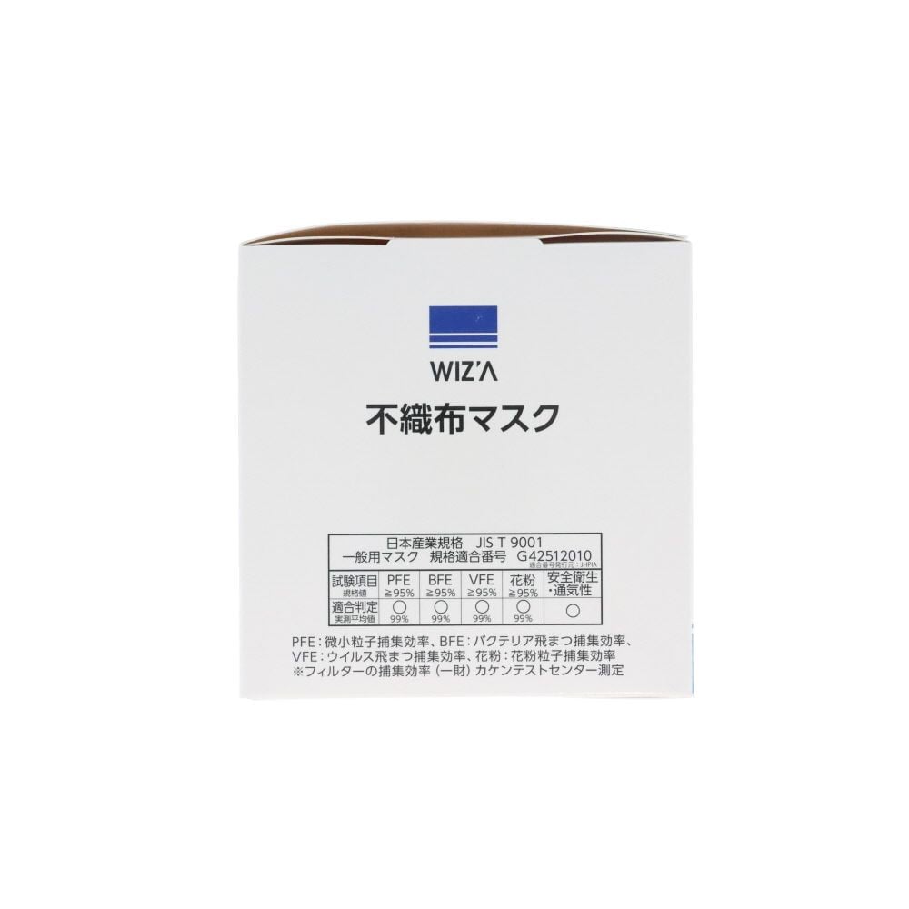 WIZ'A ウィザ　不織布マスク　６５枚, ホワイト（ふつう）, やや小さめ
