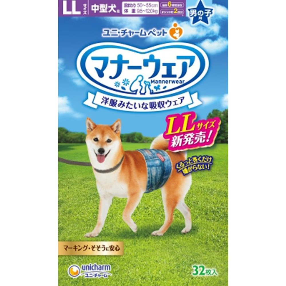 ユニチャーム　マナーウェア男の子用ＬＬ　32枚, ホワイト, LL 32枚