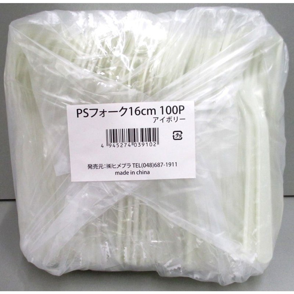 個装袋入りＰＣフォーク　100本, その他カラー１, その他サイズ１