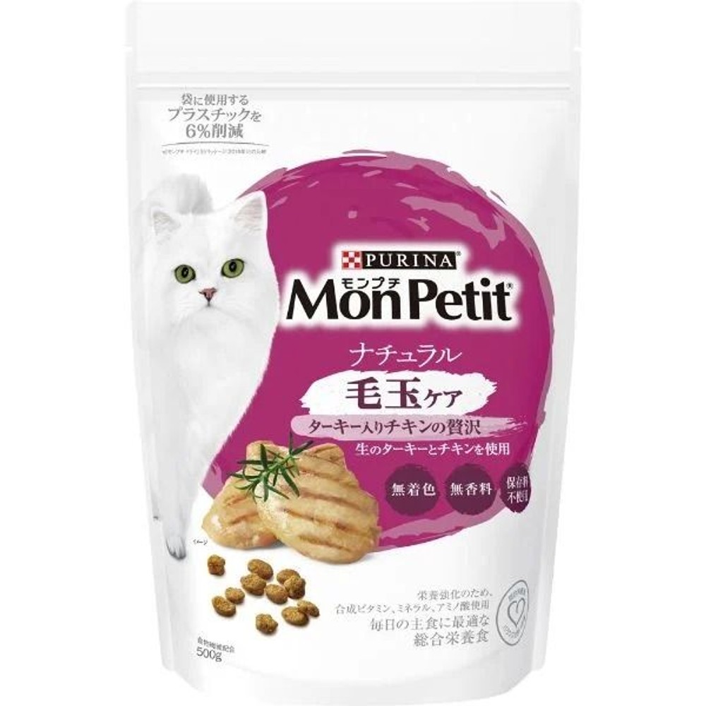 ネスレ　モンプチバッグ　ナチュラル　毛玉ケア　500ｇ, ナチュラル　毛玉ケア, 500g