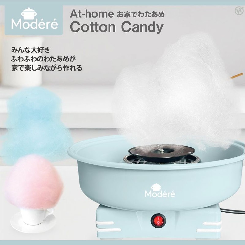 Modere　お家でわたあめ　ＨＤＬー０１２３, ライトブルー, 30cm