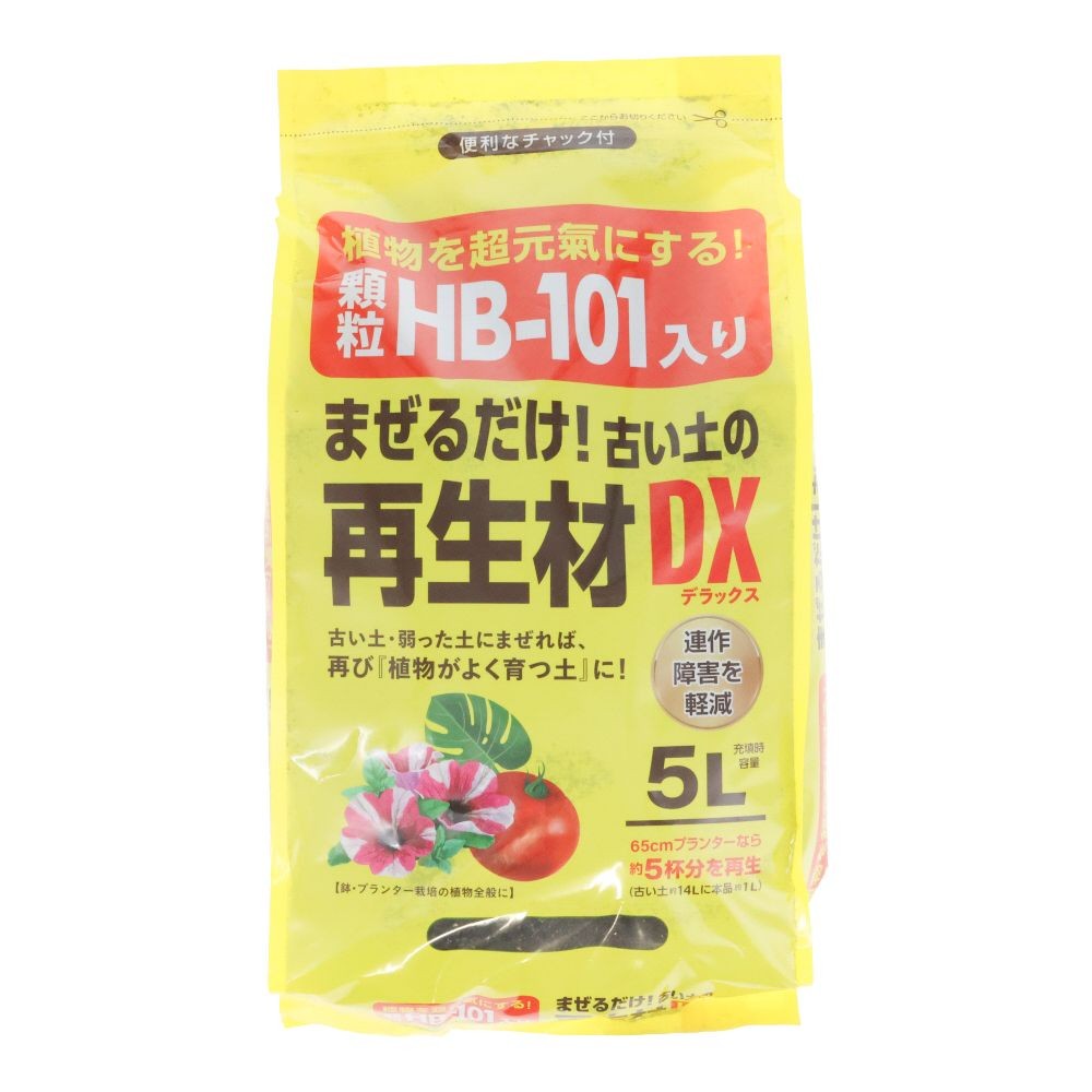 顆粒ＨＢー１０１入り　まぜるだけ古い土の再生材ＤＸ　５Ｌ, 土壌活性剤, 5L