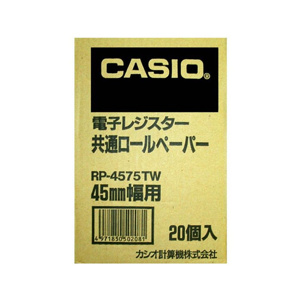 カシオ　レジロールペーパー　ＲＰー4575ＴＷ, ホワイト, 20個入り