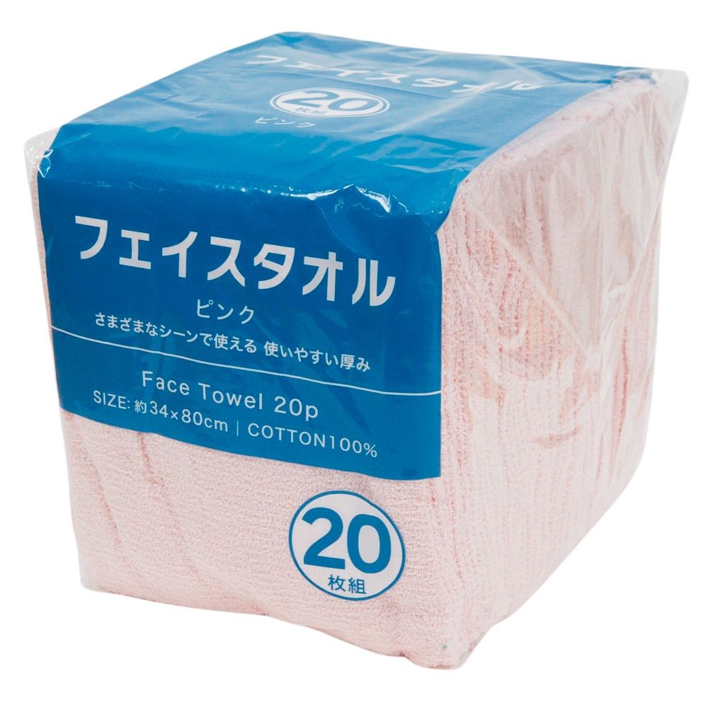 フェイスタオル２０枚組　ピンク, ピンク, 170mm&times;200mm&times;200mm