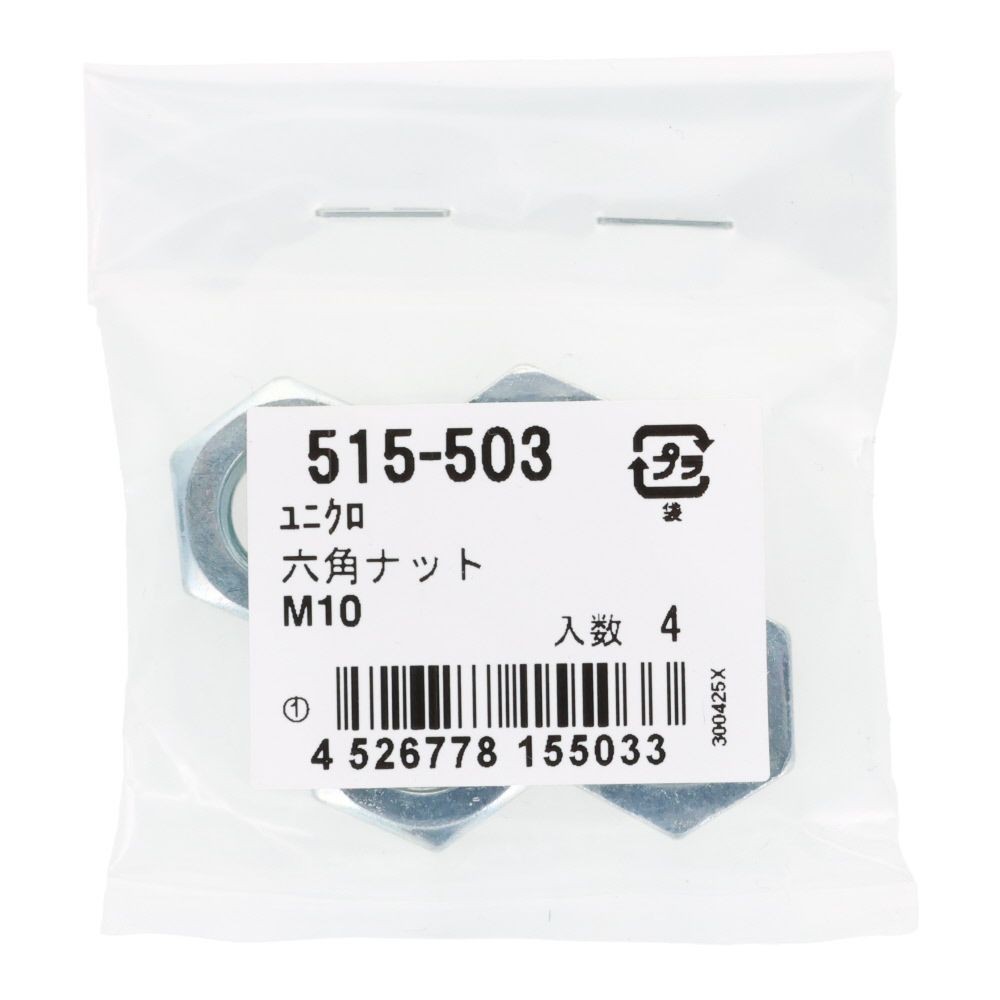 ＯＨＳＡＴＯ　ユニクロ　六角ナット　Ｍ１０, ナット, M10