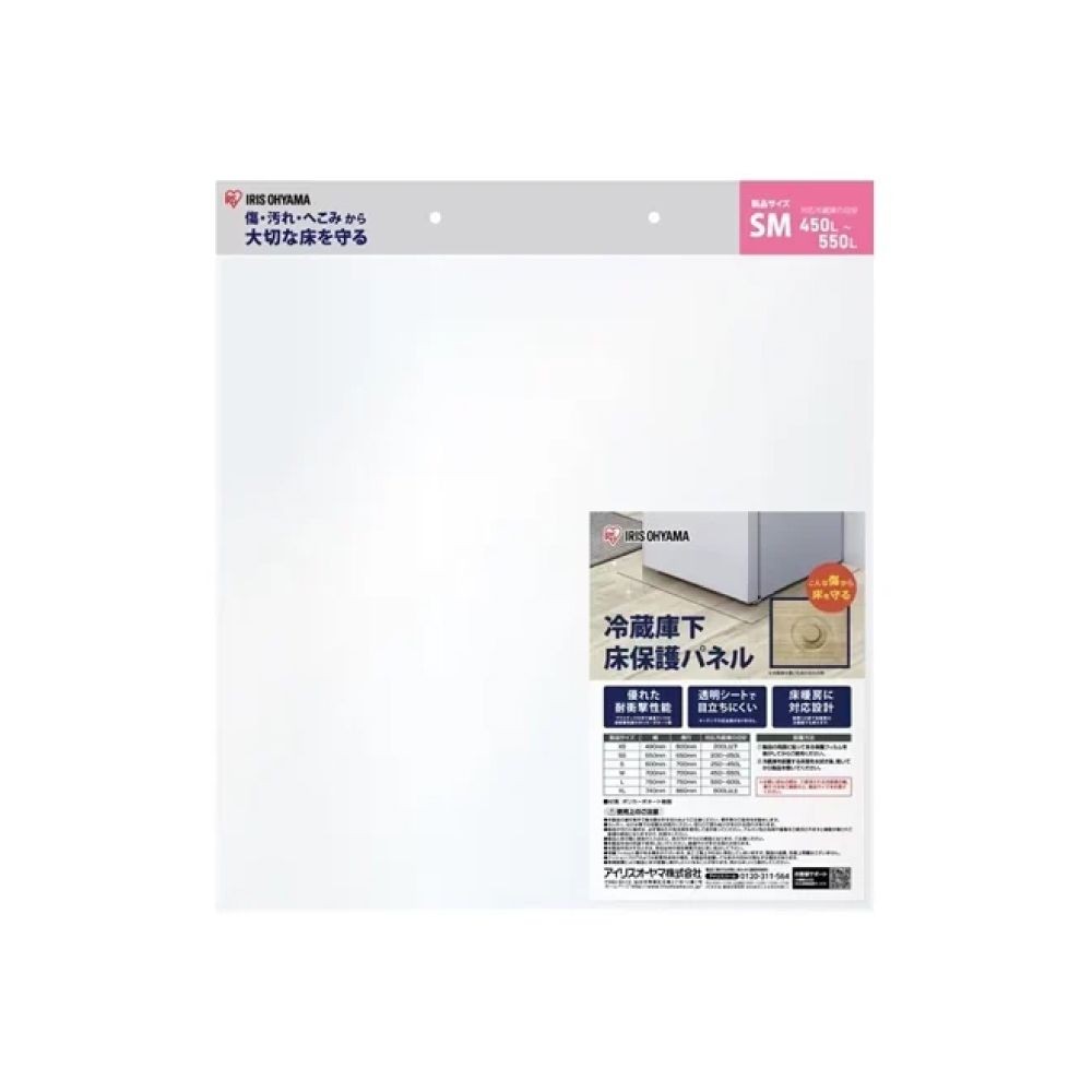 冷蔵庫下床保護パネル　ＳＭＲＰＨーＳＭ, その他カラー１, その他サイズ１