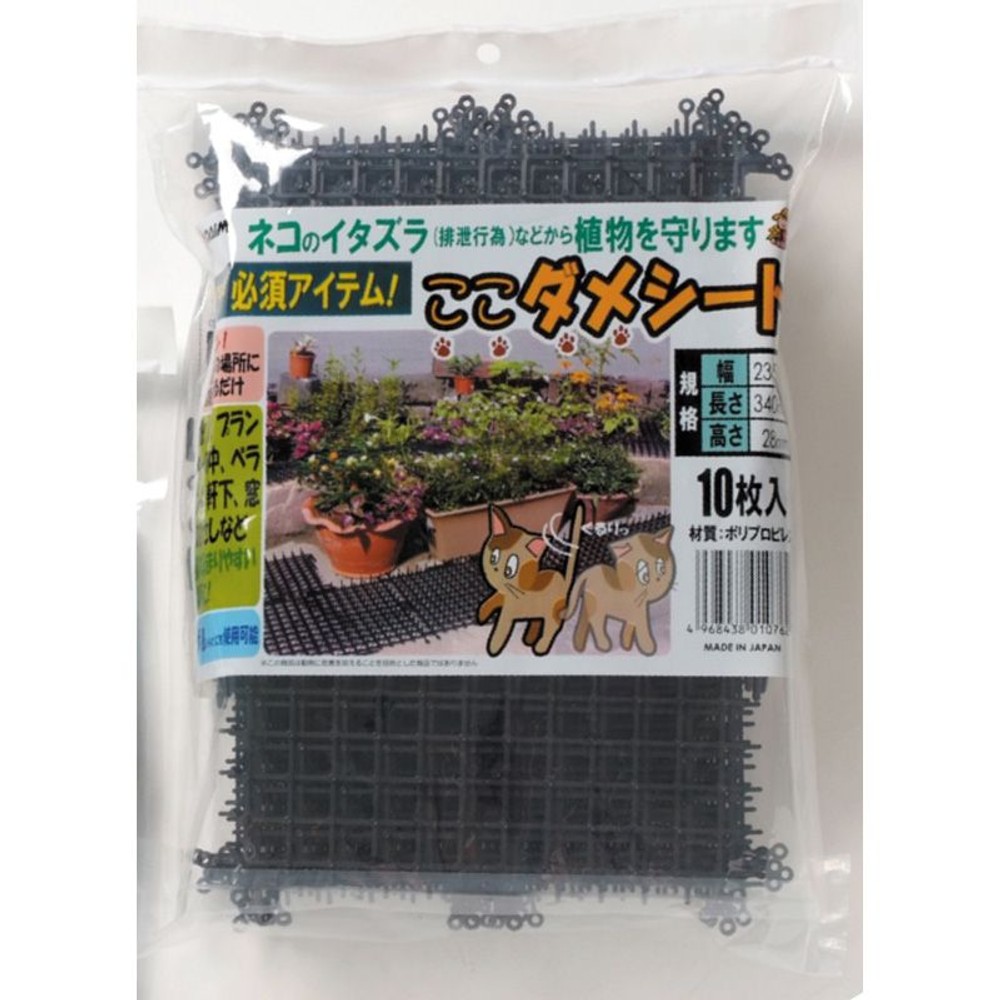 ＤＡＩＭ　ここダメシート, その他カラー１, 4個入り