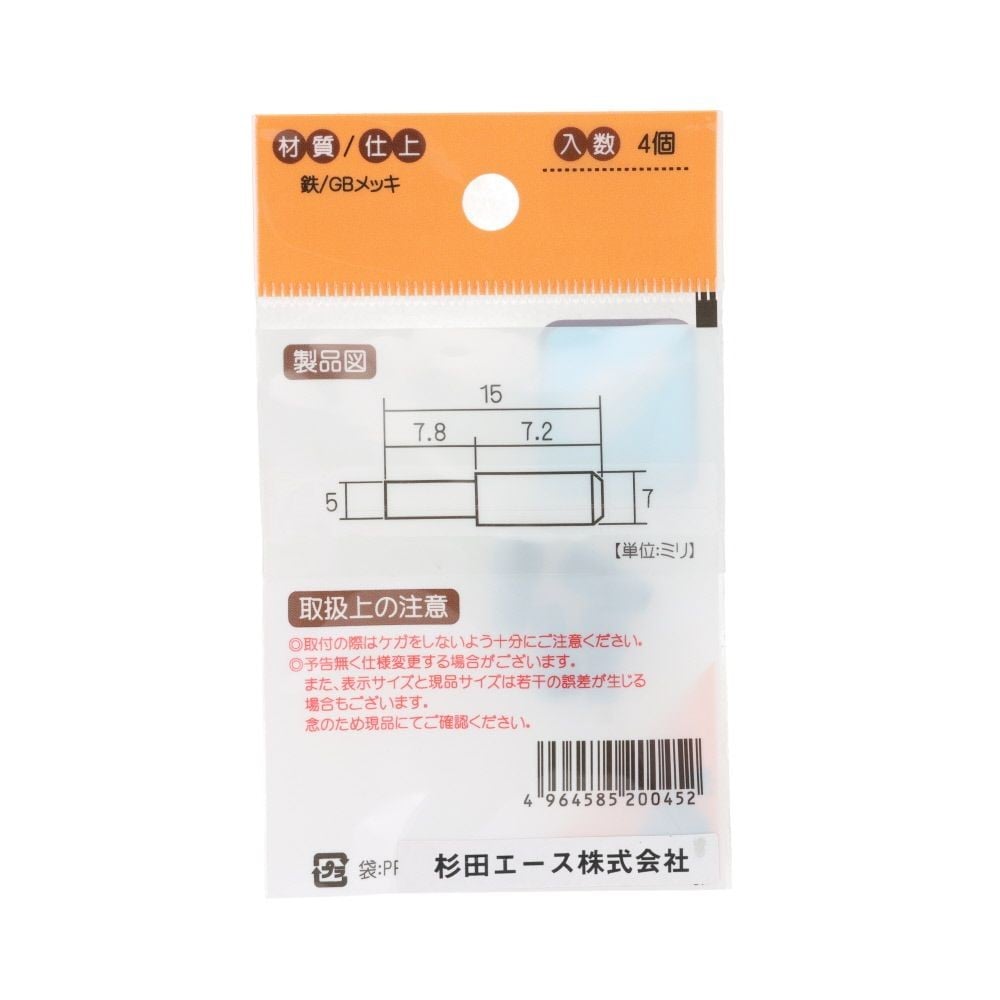差込タナダボ　ＧＢ　７&times;５　４個, ダークシルバー, 7&times;5mm