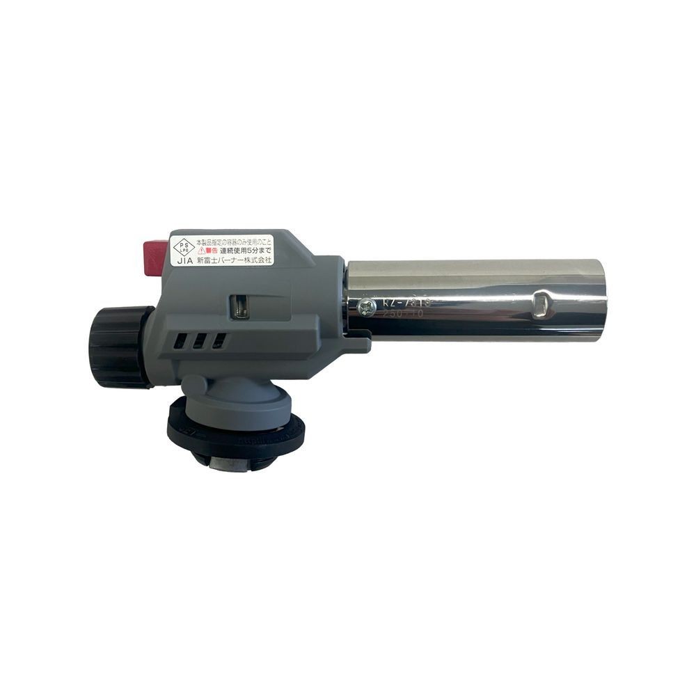 新富士バーナー（Shinfuji Burner） パワートーチ　本体のみ　強力耐風バーナー RZ-731S, 本体のみ, RZ-731S