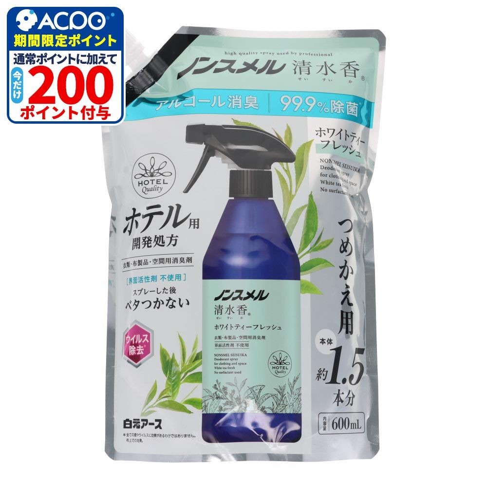 白元アース　ノンスメル清水香　ホワイトティーフレッシュ　詰替　６００ｍｌ, ホワイトティーの香り, 600ml