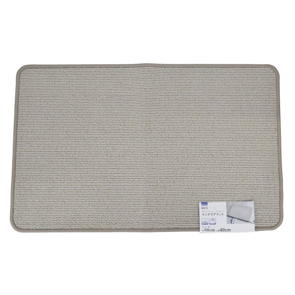 玄関マット　プレーン　５０Ｘ８０ＣＭ　グレー, グレー, 50×80cm