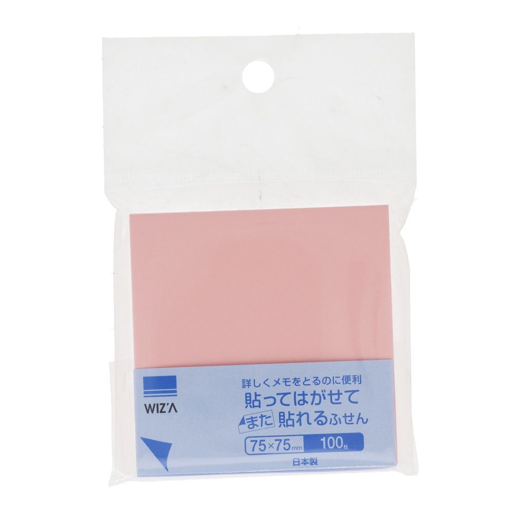 ふせん　７５ｘ７５, イエロー, 75×75mm