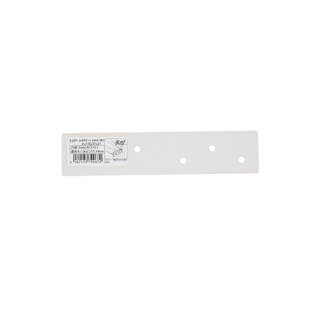 DAIDOHANT 2&times;4サポート L型アングル タイプ2 24-A2-WH, ホワイト, 1個入り