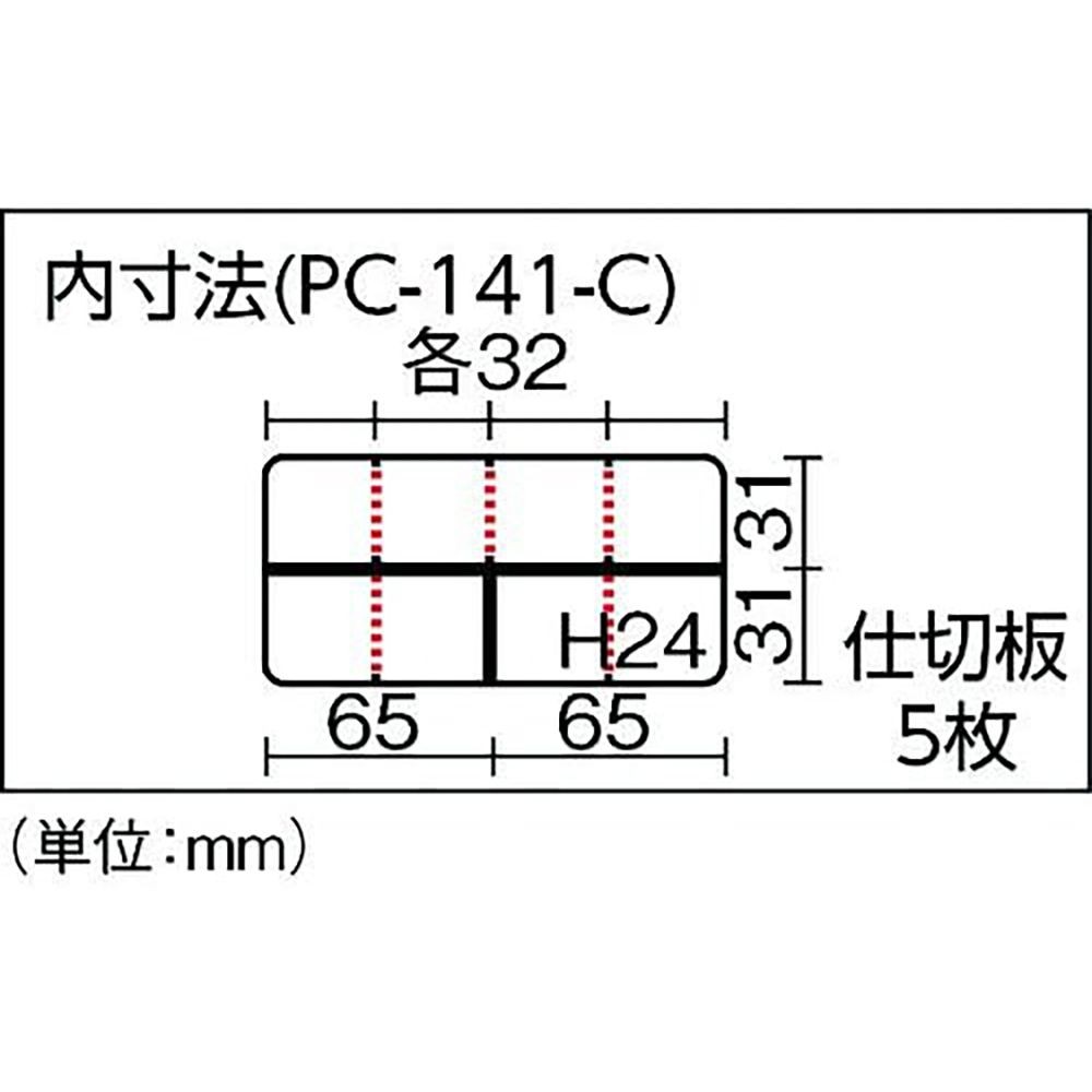 RING STAR　ポケットケース　　ＰＣ―１４１　クリア, クリア, PC-141