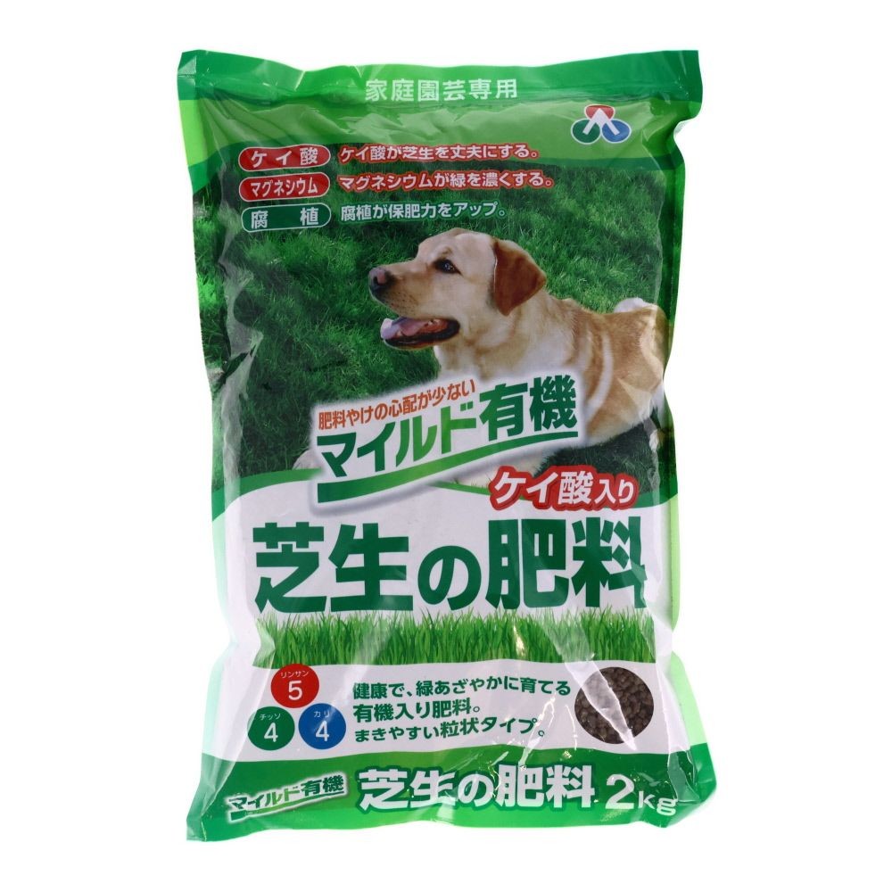 朝日アグリア　マイルド有機　芝生の肥料, 専用肥料（5kg）, 5.0kg
